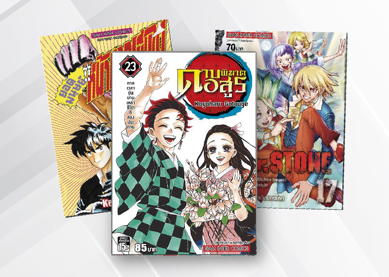 Good Manga